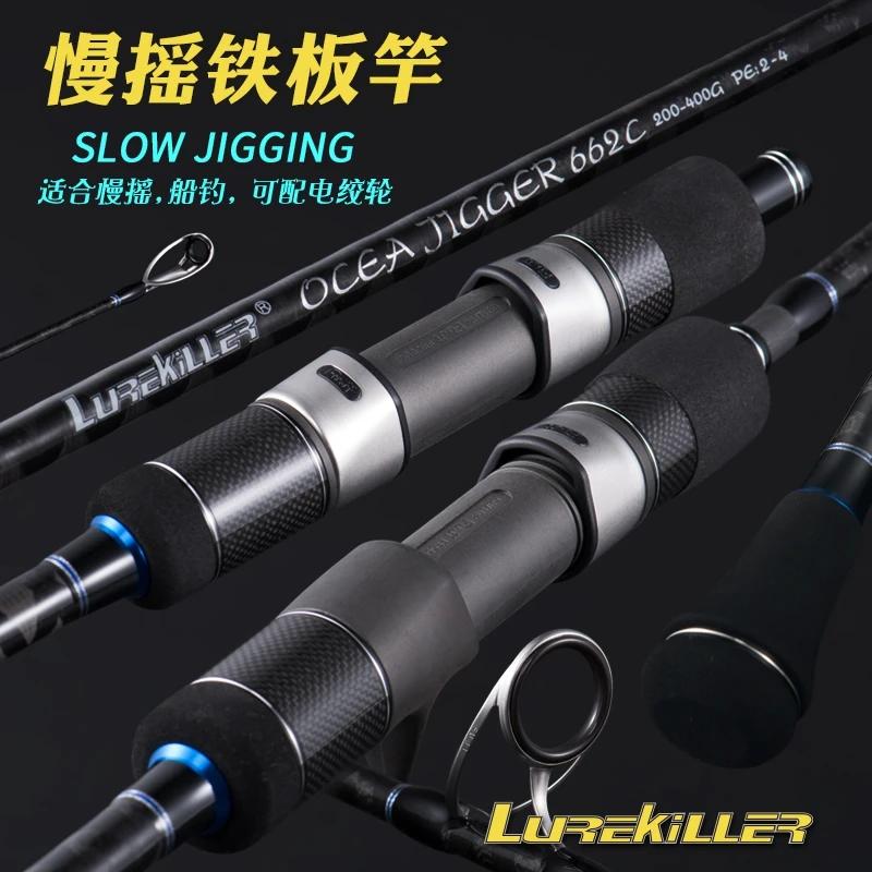 Lurekiller ο  ε   ε,  ̵, ī  Ʈ ε, ٴ ˴, 1.98M, 150-300G, 200-400G